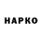 ГАШ VHQ ludia reang