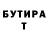 ГЕРОИН Heroin Zephyr Tayozhnyy