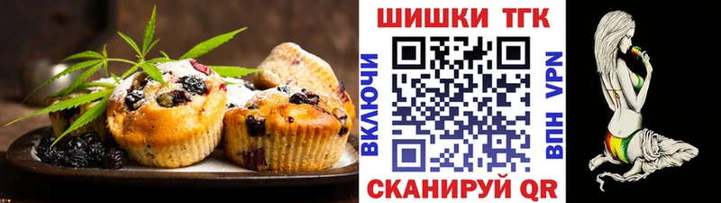 omg рабочий сайт  даркнет как зайти  Canna-Cookies марихуана  Катайск 