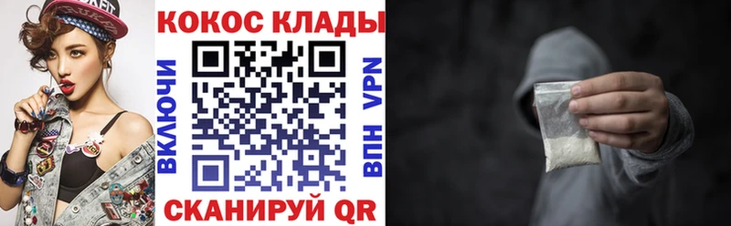 COCAIN FishScale  Катайск 