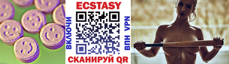 наркота  Катайск  Экстази MDMA 