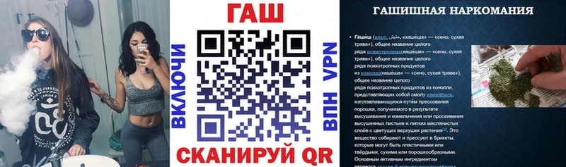 hydra ТОР  Катайск  ГАШИШ хэш 