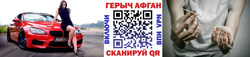 ГЕРОИН гречка  гидра онион  Катайск 
