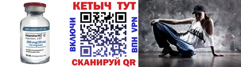 ссылка на мегу tor  что такое   Катайск  Кетамин ketamine 