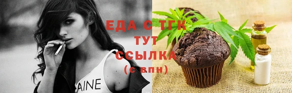 марки nbome Бугульма
