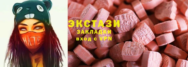 бошки Верея