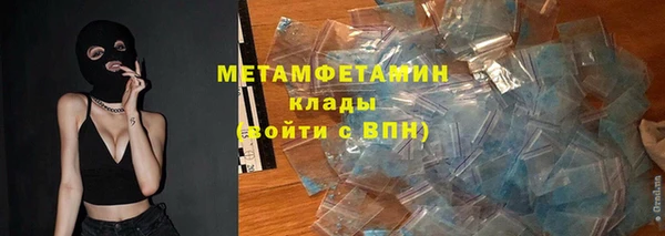 марки nbome Бугульма
