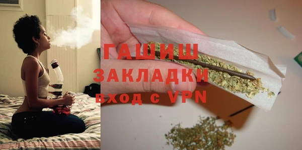 дурь Бронницы