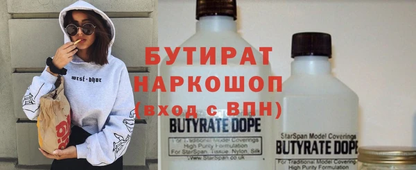 меф Бородино