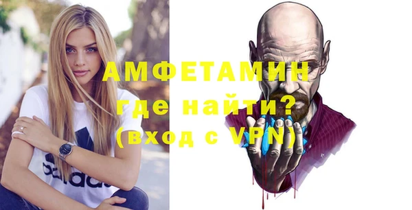 меф Бородино