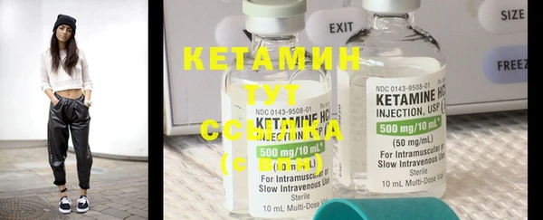 марки nbome Бугульма