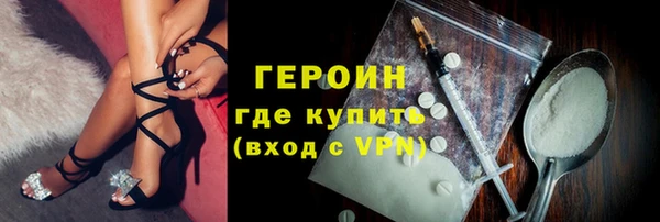 меф Бородино