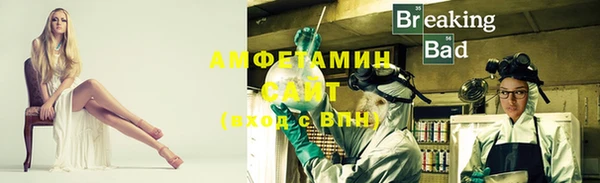 меф Бородино