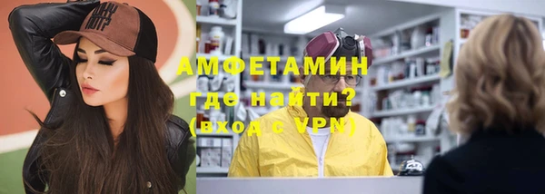 меф Бородино