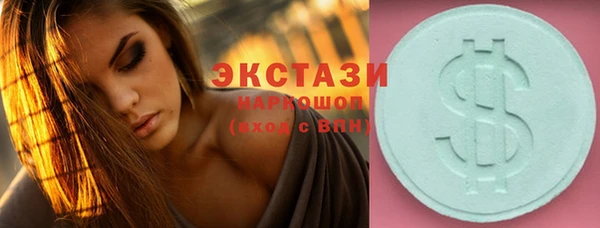 марки nbome Бугульма