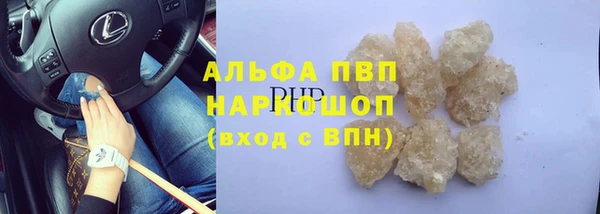 меф Бородино