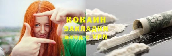 первитин Верхнеуральск