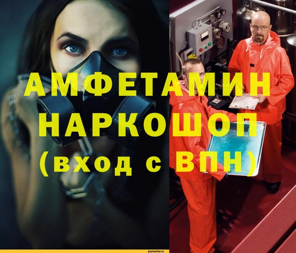 бошки Верея