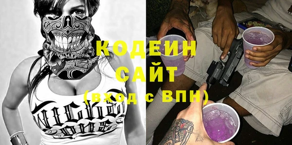 дурь Бронницы