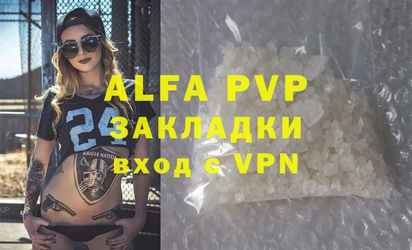 бошки Верея