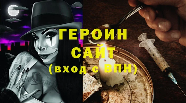 мет Дегтярск