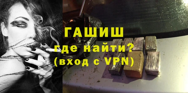 марки nbome Бугульма
