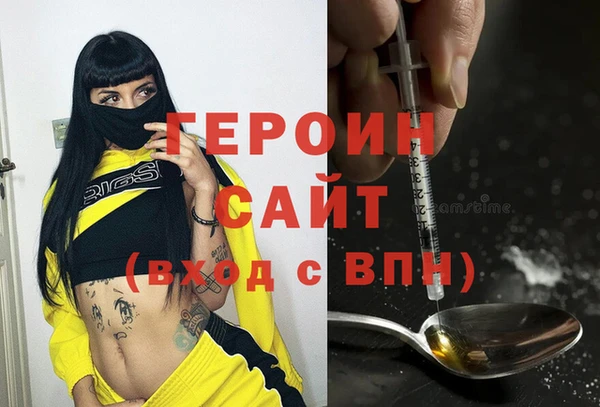дурь Бронницы