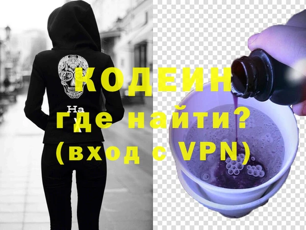 марки nbome Бугульма