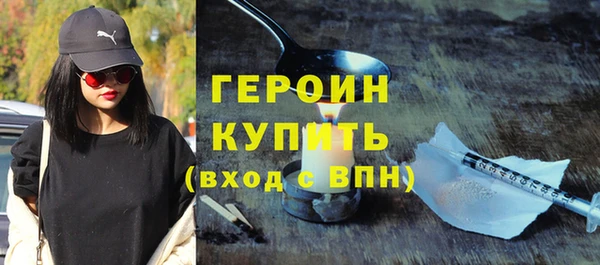 первитин Верхнеуральск