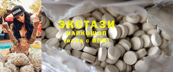 марки nbome Бугульма