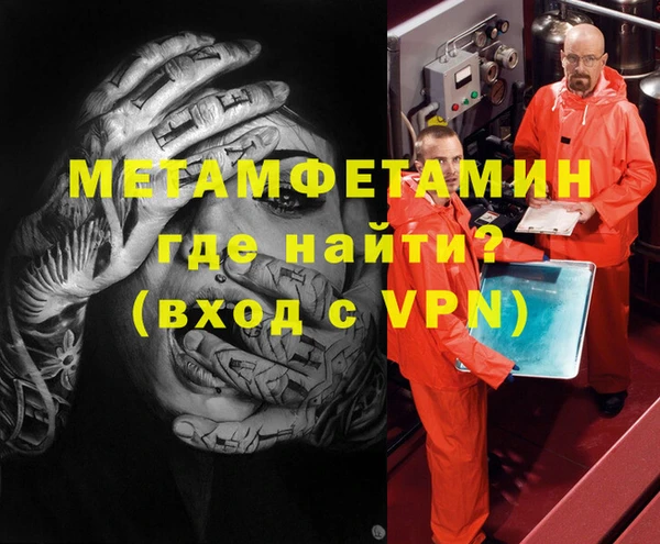 меф Бородино