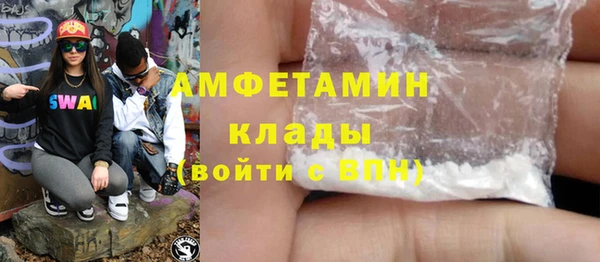 первитин Верхнеуральск