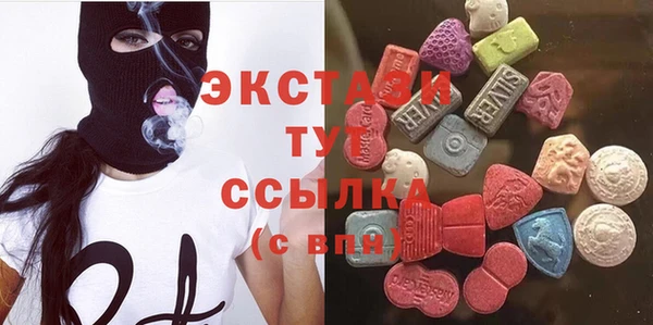 меф Бородино