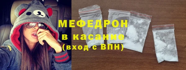 меф Бородино