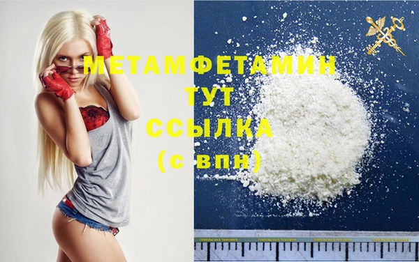 дурь Бронницы