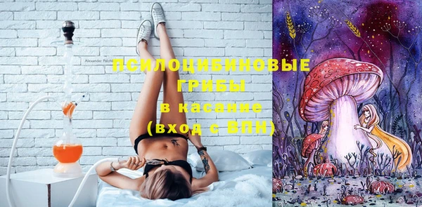 марки nbome Бугульма