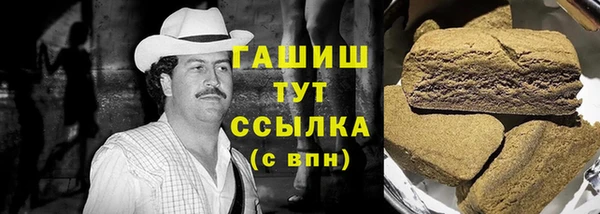 марки nbome Бугульма