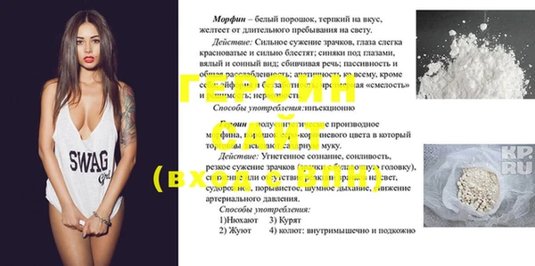 дурь Бронницы