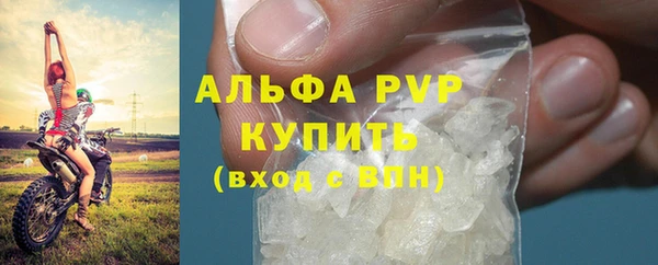 первитин Верхнеуральск