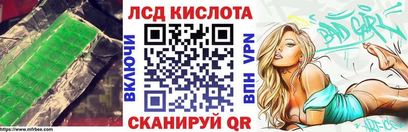 Лсд 25 экстази кислота  где купить   Катайск 