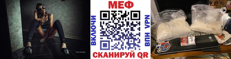 МЯУ-МЯУ 4 MMC  закладки  Катайск 