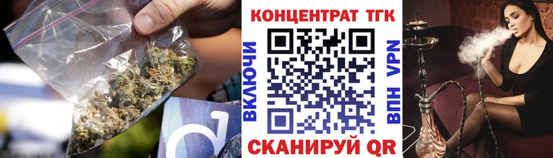 Дистиллят ТГК гашишное масло  Катайск 