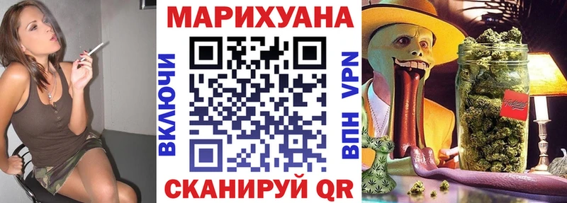 Бошки Шишки LSD WEED Катайск